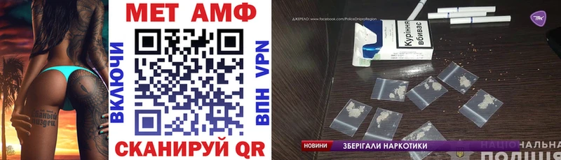 где купить наркоту  Солнечногорск  АМФЕТАМИН VHQ 