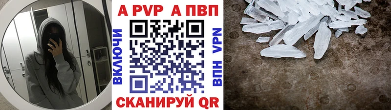 площадка как зайти  Солнечногорск  А ПВП СК КРИС 