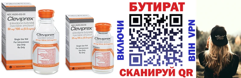 купить закладку  Солнечногорск  Бутират GHB 
