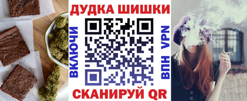 Canna-Cookies марихуана  Солнечногорск 