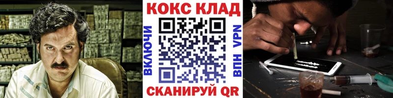 Cocaine VHQ  купить наркоту  Солнечногорск 
