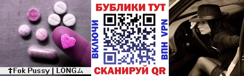 MEGA как войти  Солнечногорск  ЭКСТАЗИ mix 