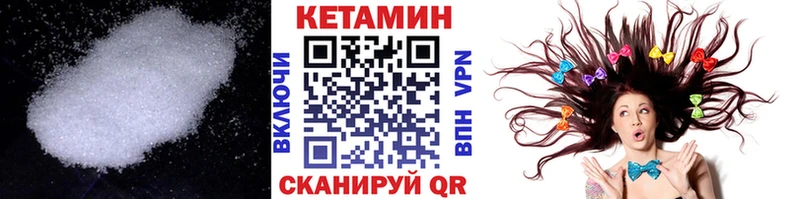где найти наркотики  гидра маркетплейс  КЕТАМИН ketamine  Солнечногорск 