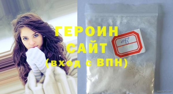 COCAINE Балахна