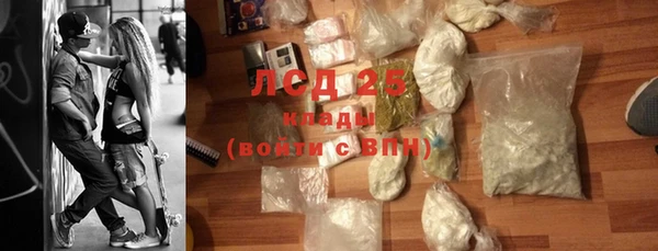 COCAINE Балахна