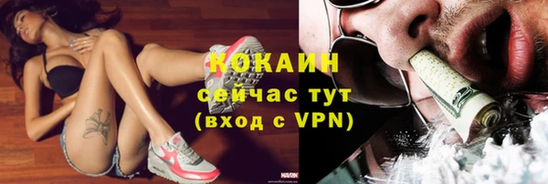 COCAINE Балахна