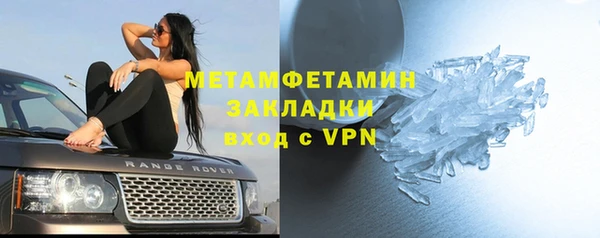 дмт Балабаново