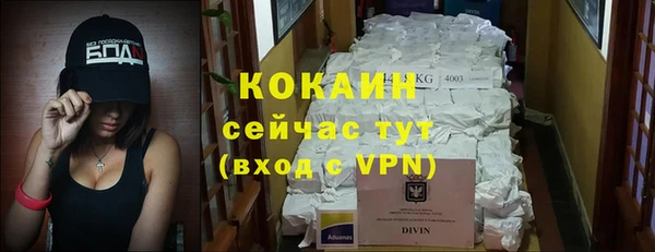 COCAINE Балахна