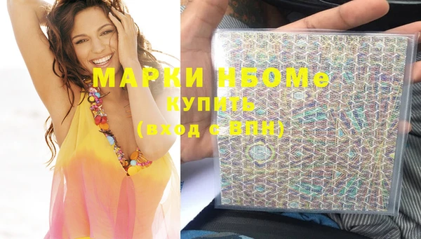 дмт Балабаново