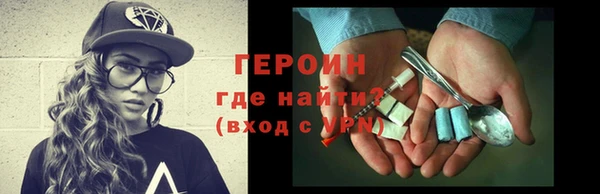 COCAINE Балахна