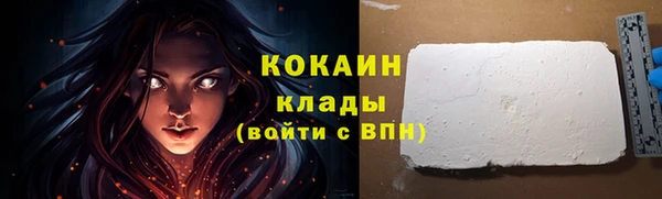 COCAINE Балахна