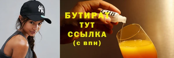 дмт Балабаново