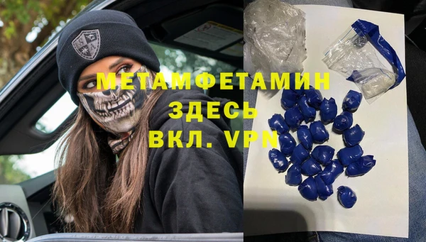 COCAINE Балахна