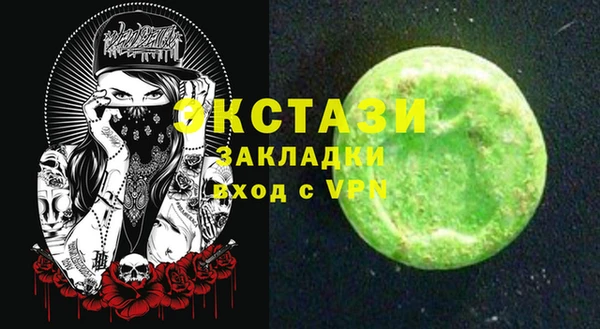 дмт Балабаново