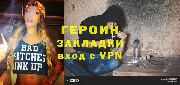 COCAINE Балахна