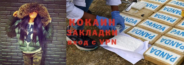 COCAINE Балахна