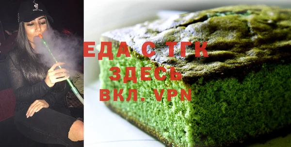 COCAINE Балахна