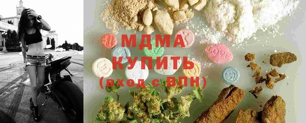 COCAINE Балахна