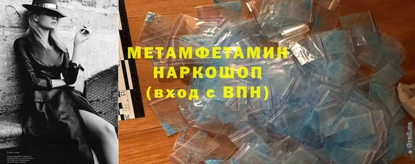 COCAINE Балахна