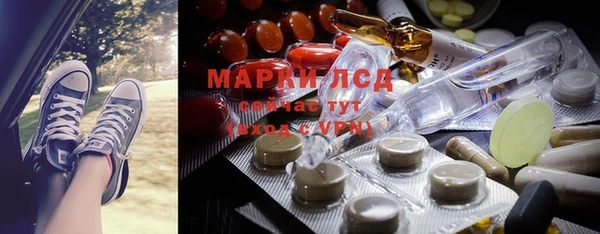 COCAINE Балахна