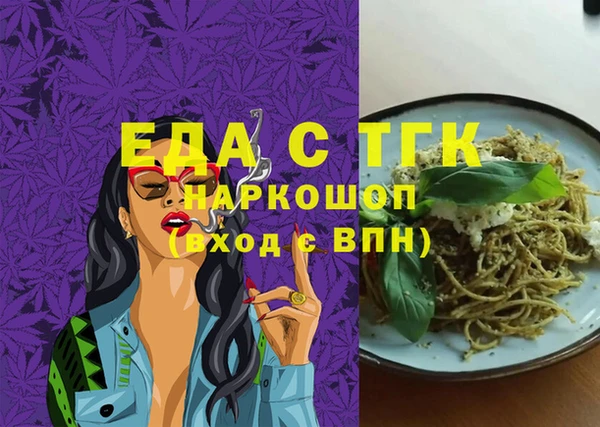 дмт Балабаново
