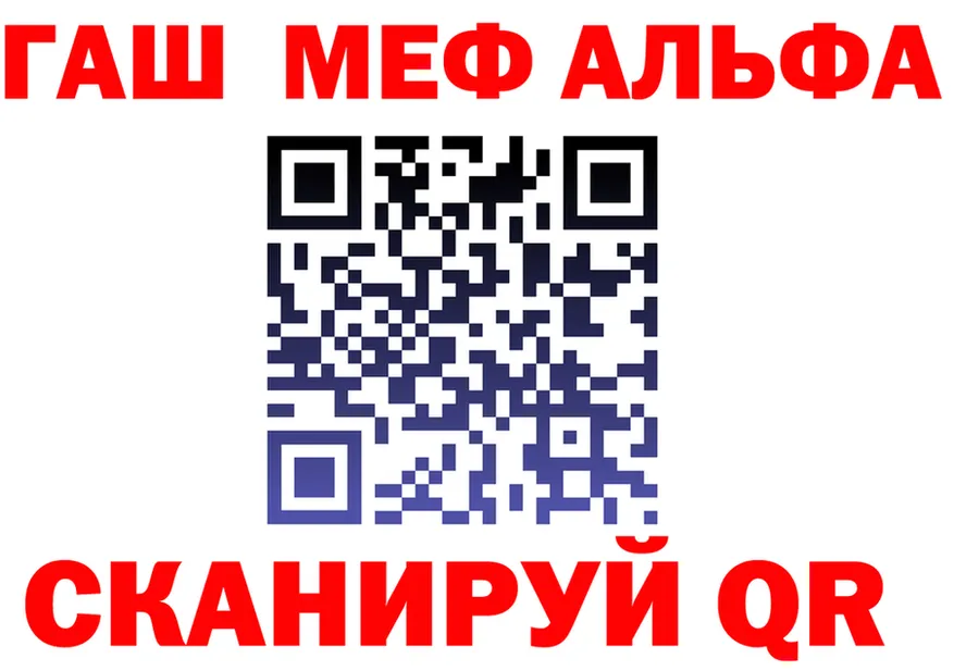 ГАШ VHQ ТОР это OMG Солнечногорск