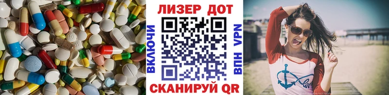 Лсд 25 экстази кислота  Солнечногорск 
