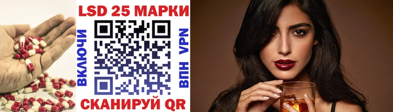 ЛСД экстази кислота Солнечногорск