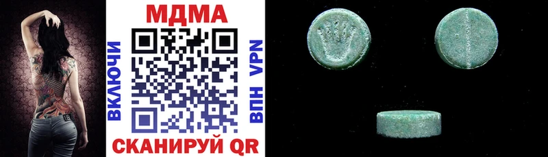 купить  сайты  Солнечногорск  MDMA кристаллы 