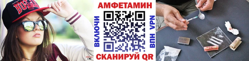 купить   Солнечногорск  Первитин винт 