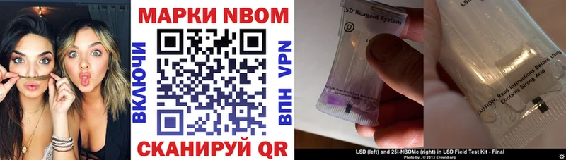Марки N-bome 1,8мг  OMG как войти  Солнечногорск  где купить наркоту 